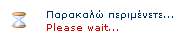 Please wait...